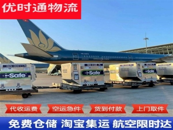 庐山到太原空运加急专线